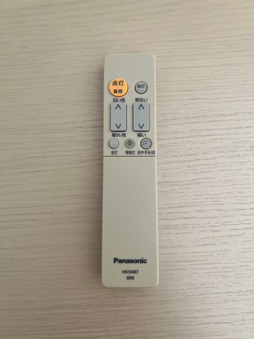 Panasonic LEDシーリングライト LGBZ2467 10畳