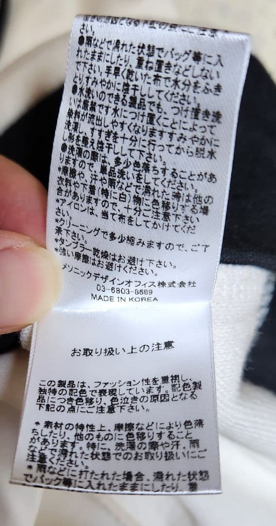 ワンピース ANDMARY Mary logo mini dress black