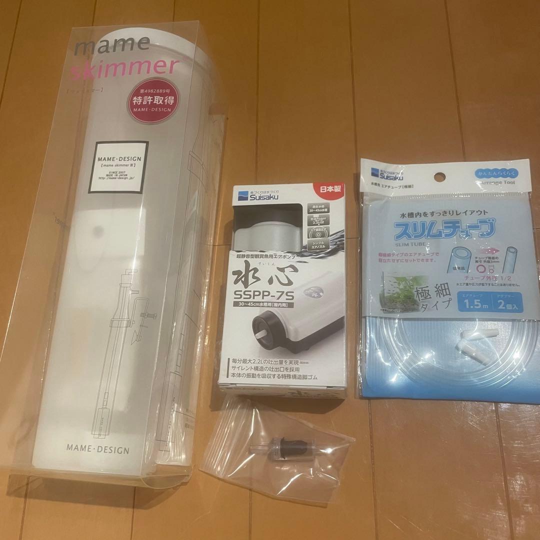 マメスキマー3 マメデザインセット