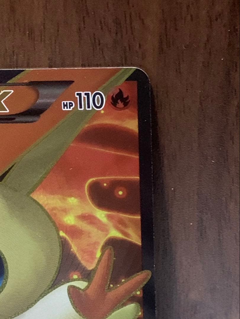 ビクティニEX SR BW7 プラズマゲイル 071/070