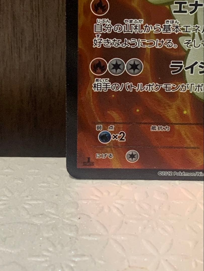 ビクティニEX SR BW7 プラズマゲイル 071/070