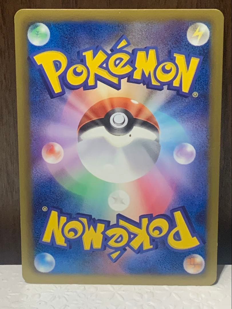 ビクティニEX SR BW7 プラズマゲイル 071/070