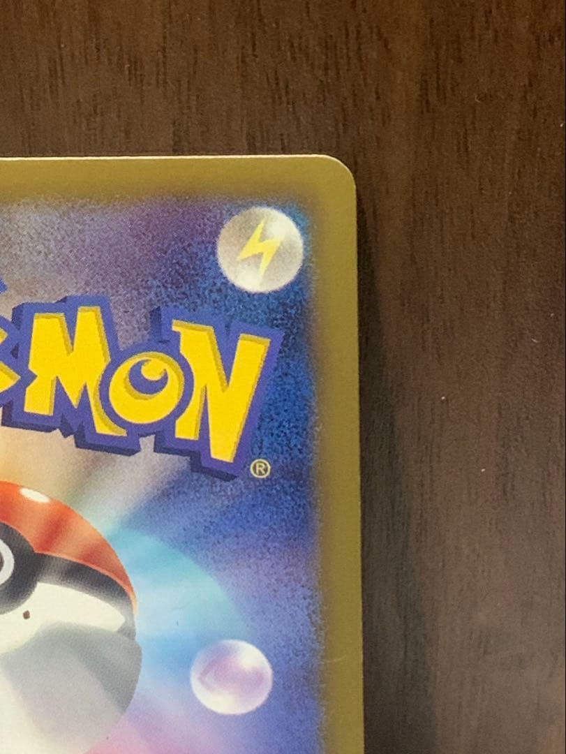 ビクティニEX SR BW7 プラズマゲイル 071/070