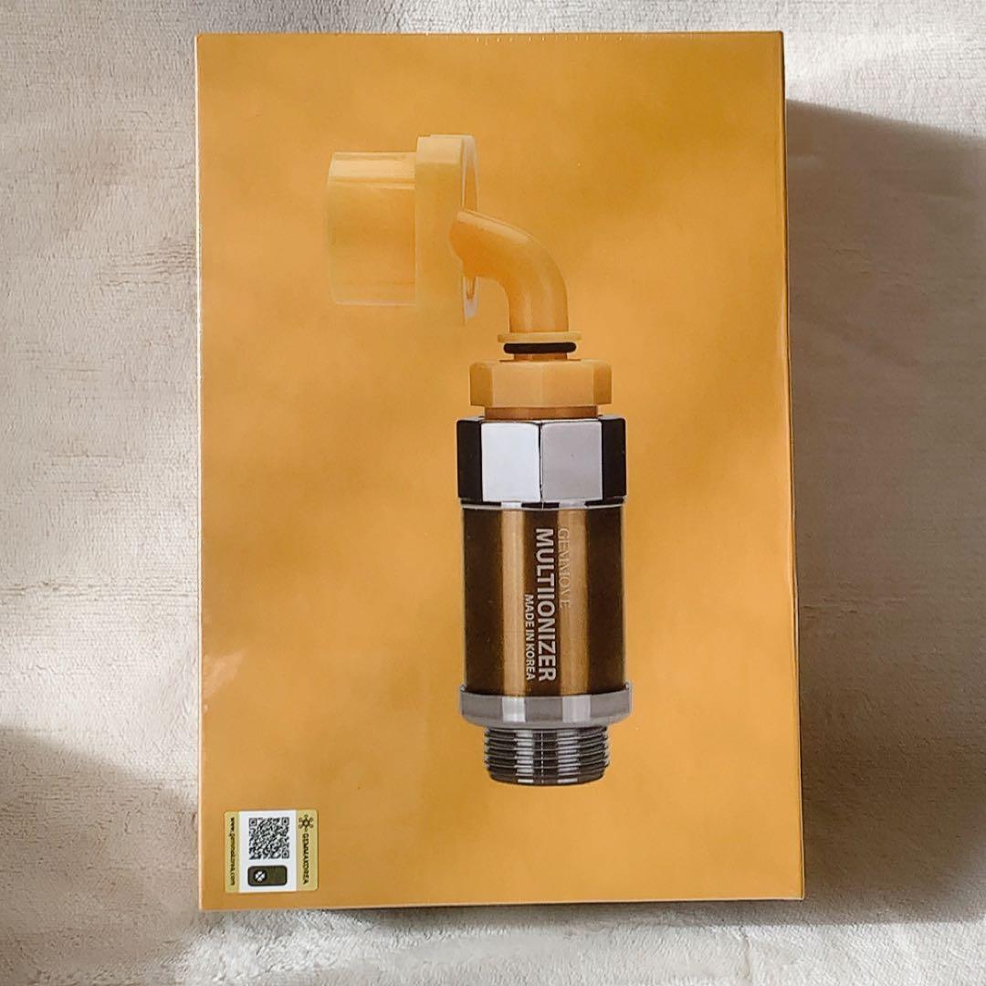 ジェンマジャパン　マルチイオナイザー　洗濯機