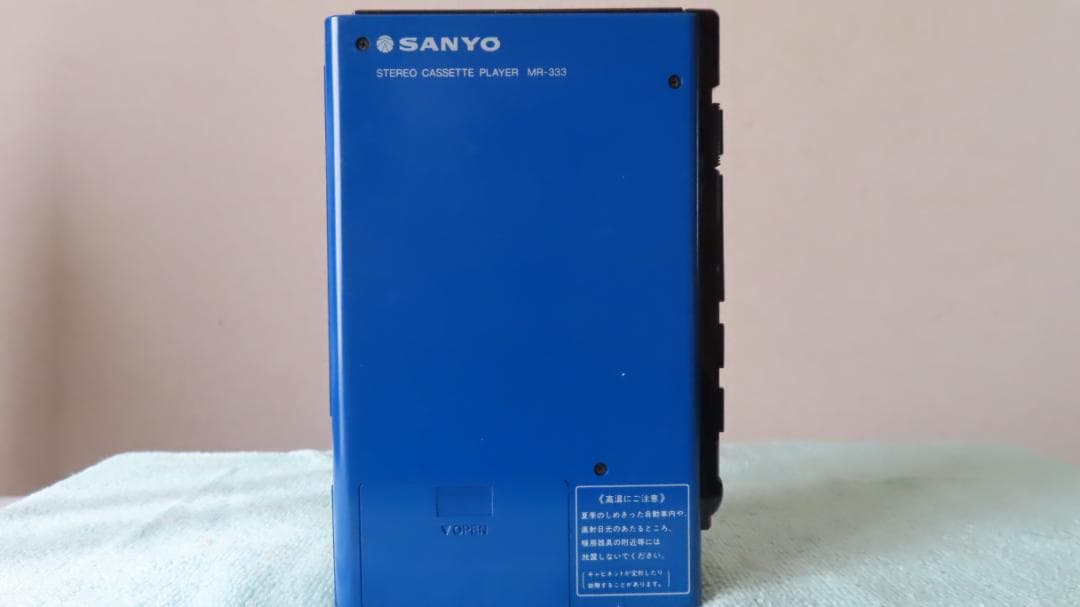 昭和レトロ SANYO MR-333 サンヨー ステレオ カセットプレイヤー