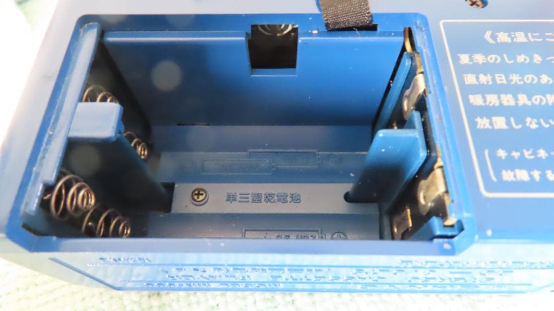 昭和レトロ SANYO MR-333 サンヨー ステレオ カセットプレイヤー