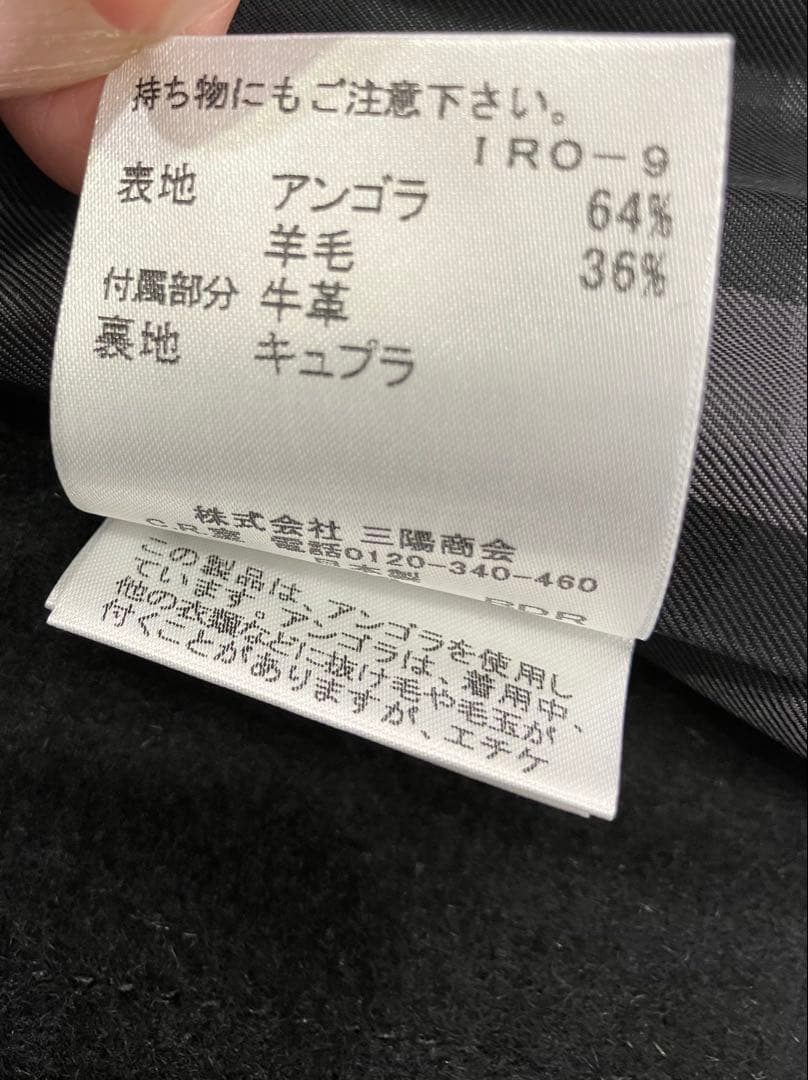 【新品タグ付き】BURBERRY ウールコート ブラック38