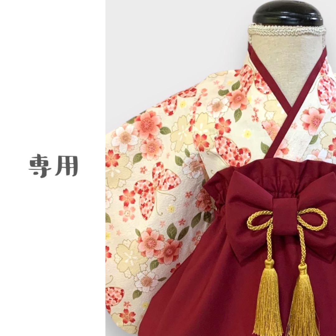 Mochi様用 ハンドメイド ベビーキッズ袴 お食い初め 端午の節句 女の子