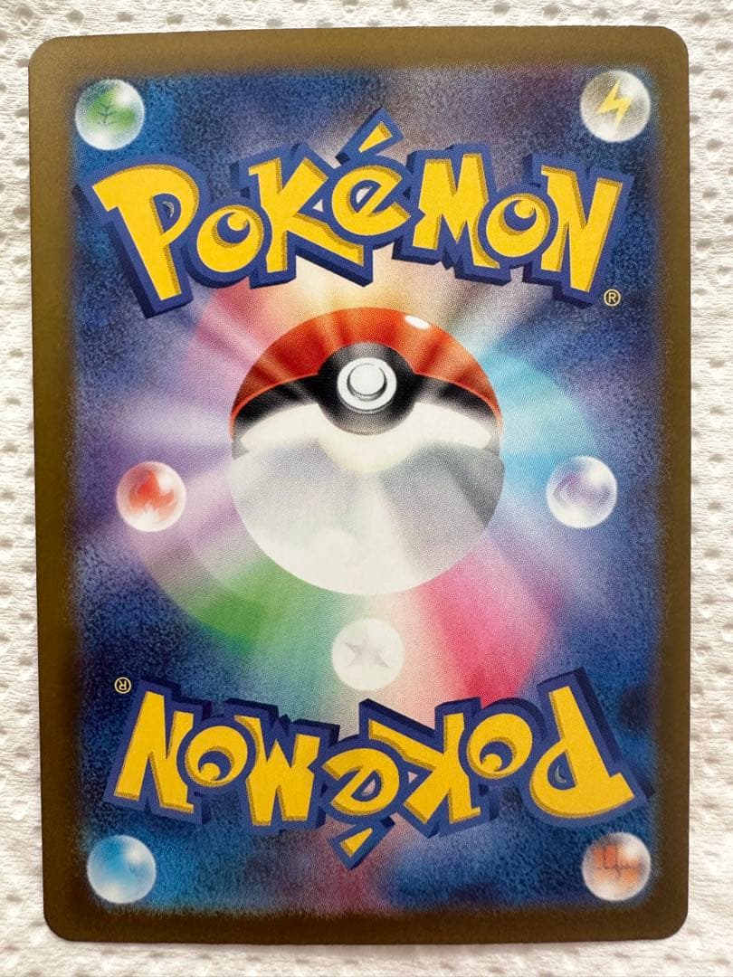 ピカチュウex sar メガドリームex