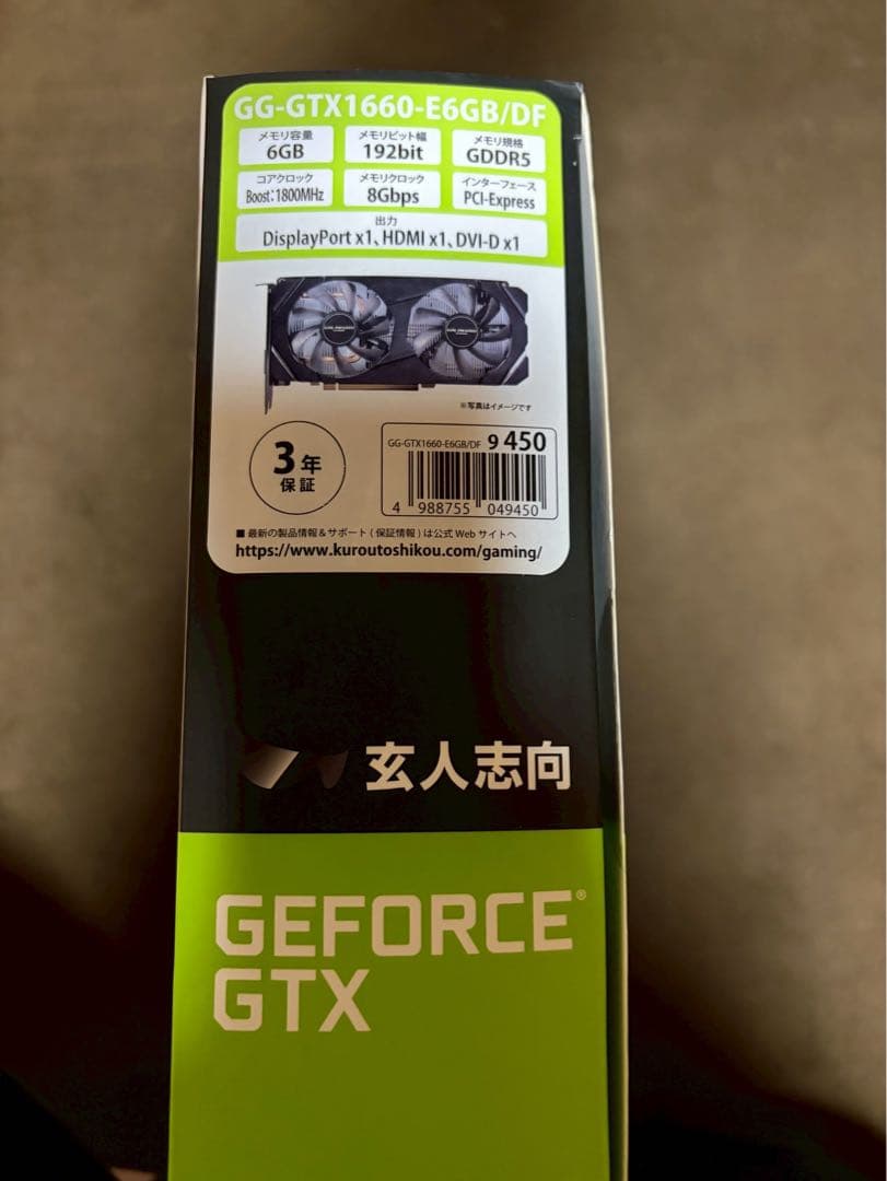 玄人志向 GTX 1660 グラフィックボード