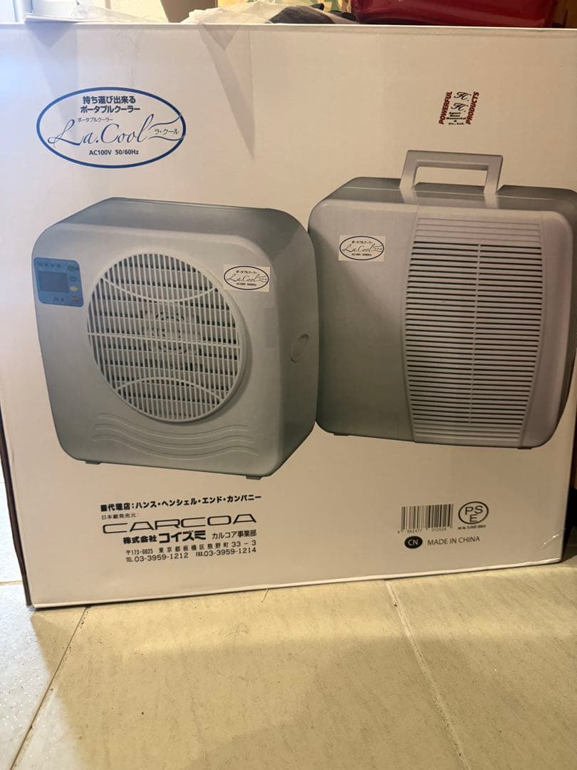 2025年製ラクールエアコン　コイズミ　新品未開封