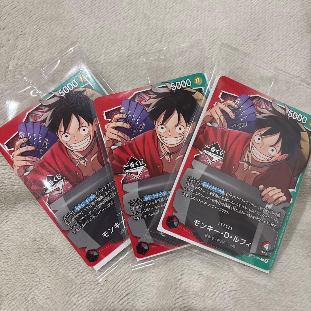 ワンピース一番くじプロモカード3枚セット