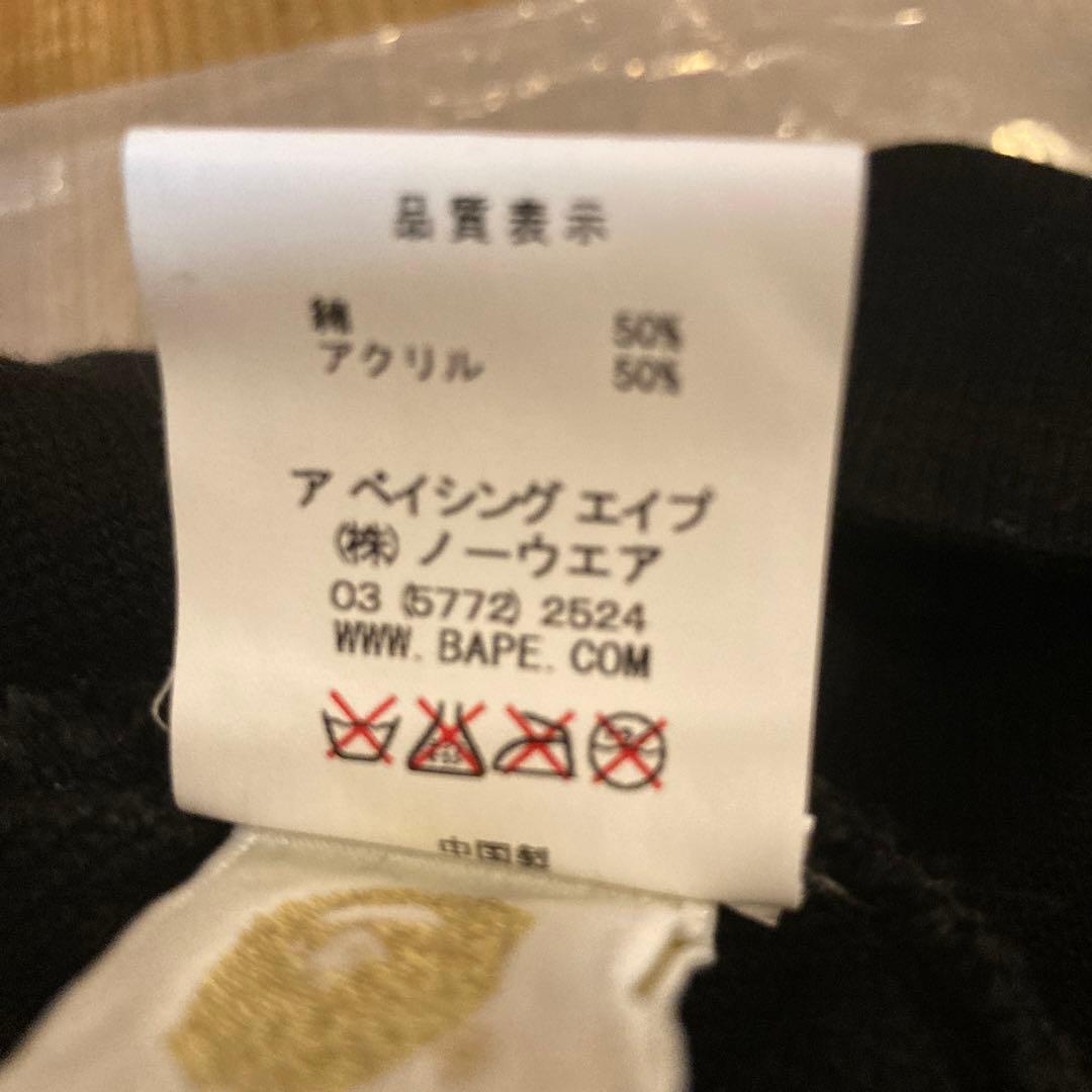 新品a bathing ape ビーニー アベイシングエイプ タイガー　ニット帽