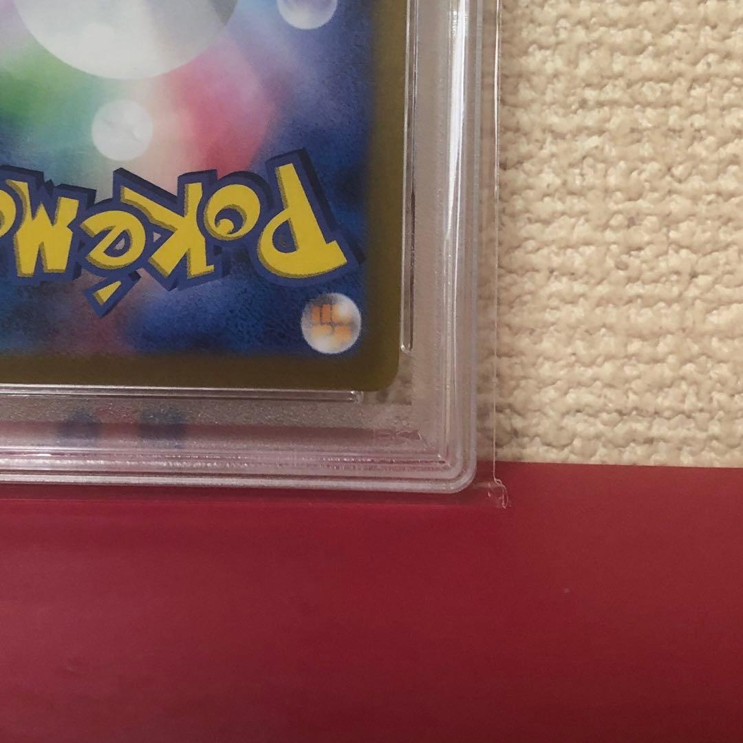 [psa10] アルセウス　VSTAR UR ユニバース