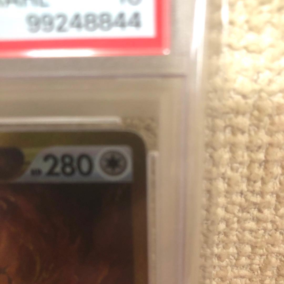 [psa10] アルセウス　VSTAR UR ユニバース