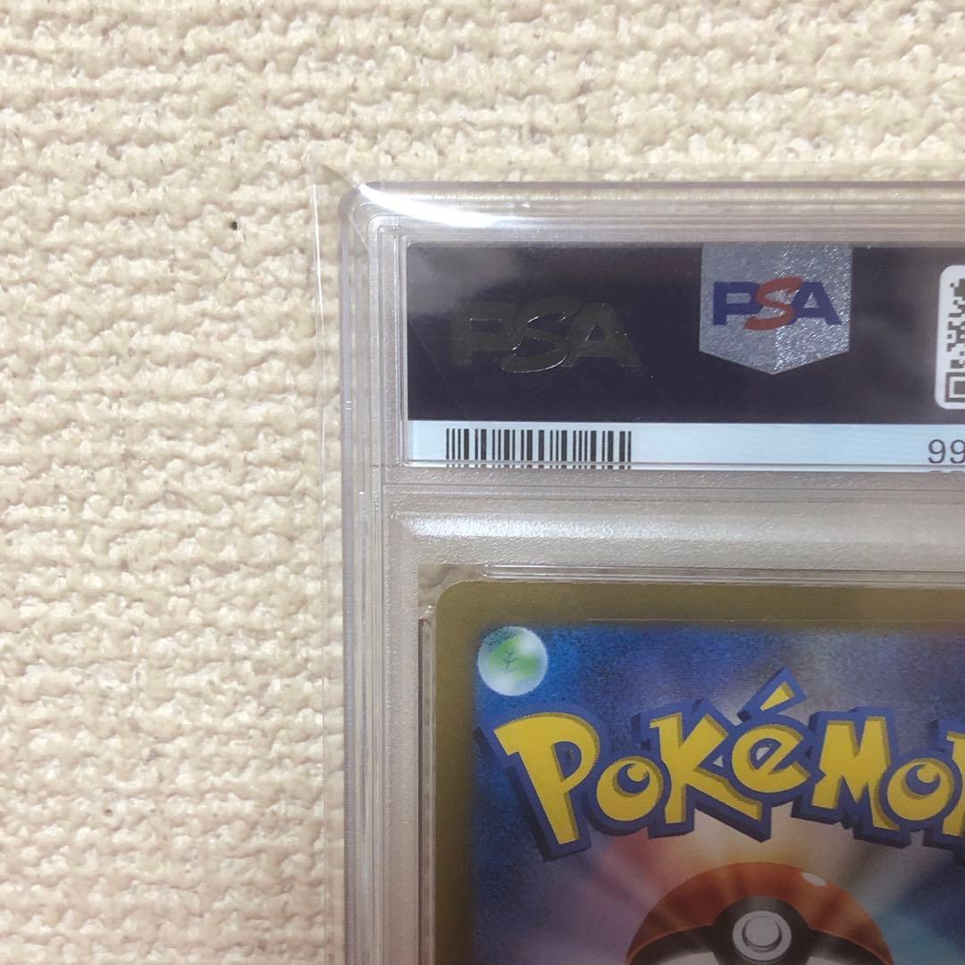 [psa10] アルセウス　VSTAR UR ユニバース