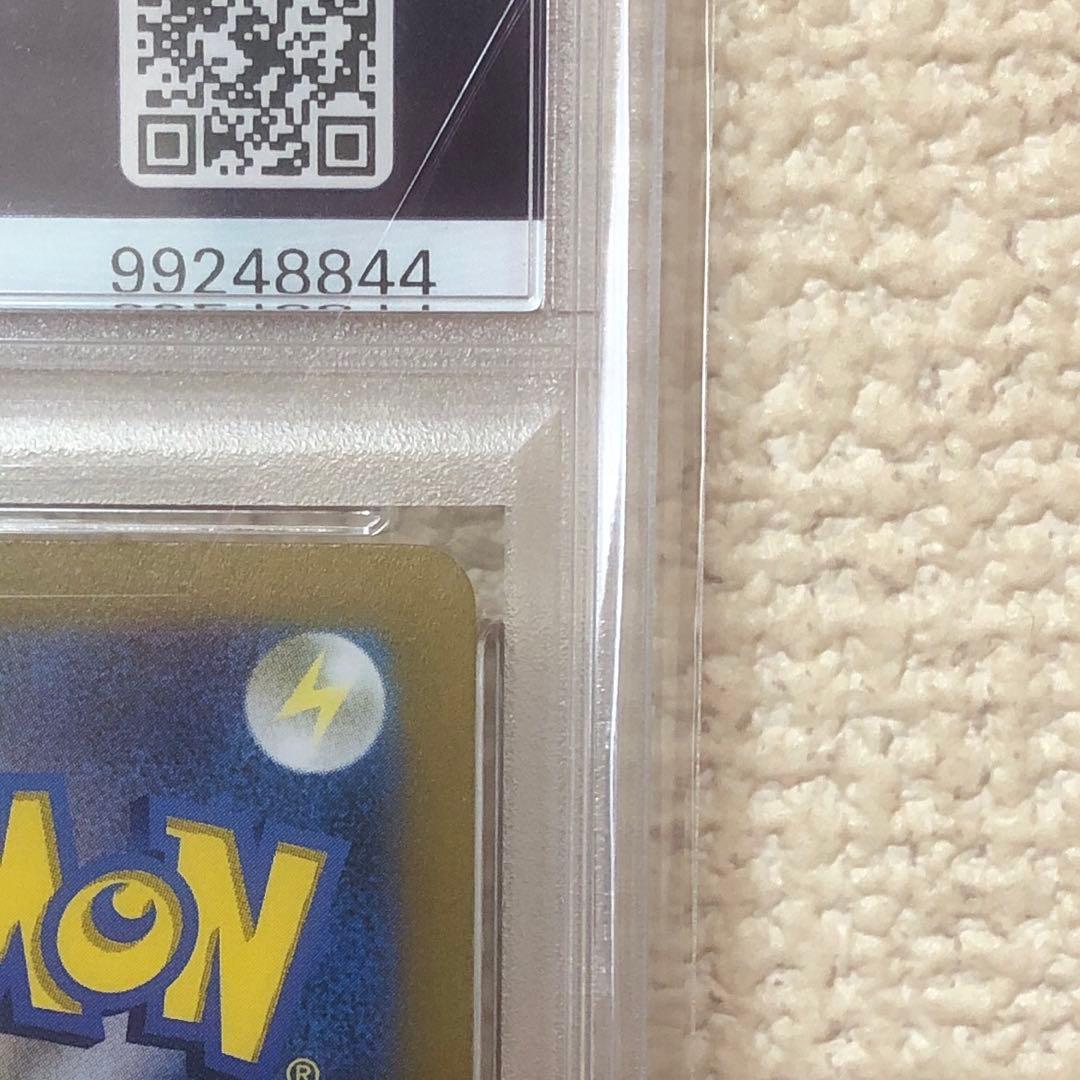 [psa10] アルセウス　VSTAR UR ユニバース