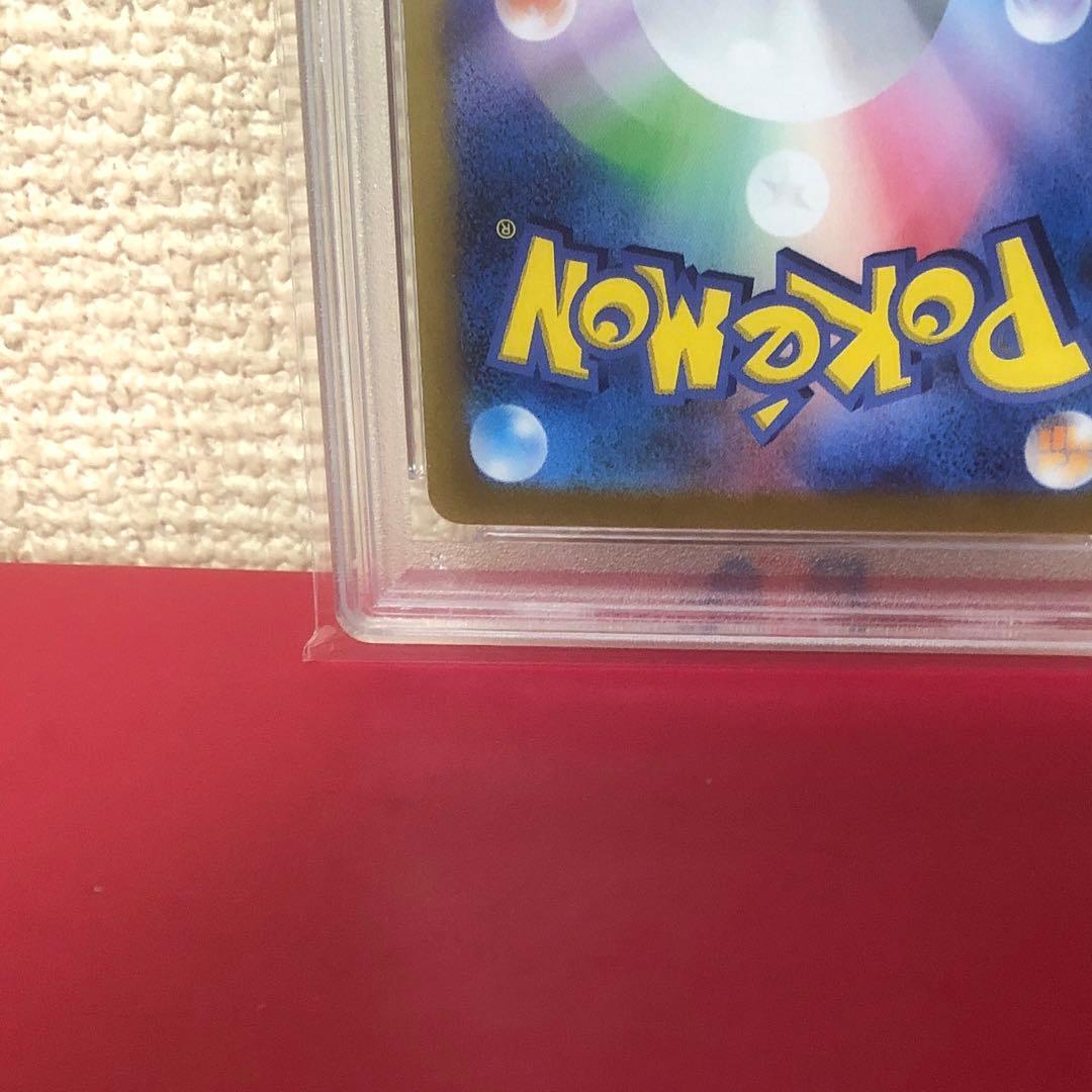 [psa10] アルセウス　VSTAR UR ユニバース