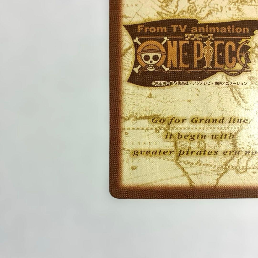 ワンピース カードダス 初期 希少 絶版 C337 ナミ