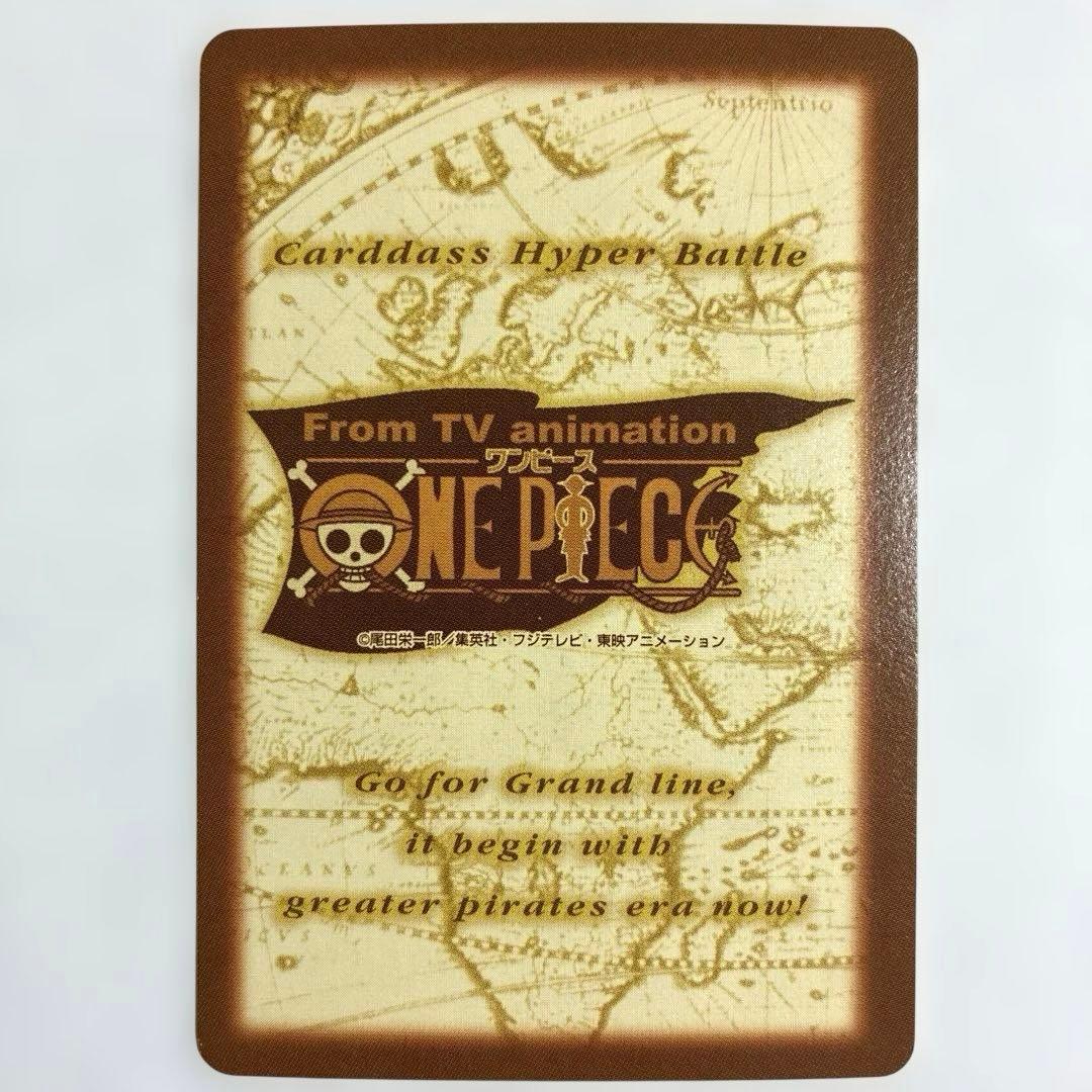 ワンピース カードダス 初期 希少 絶版 C337 ナミ