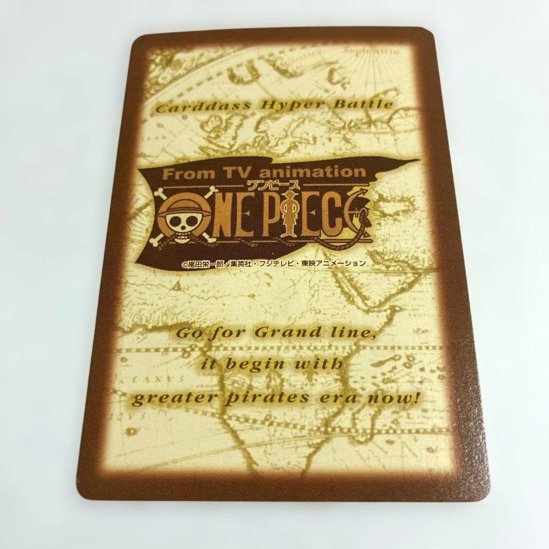 ワンピース カードダス 初期 希少 絶版 C337 ナミ
