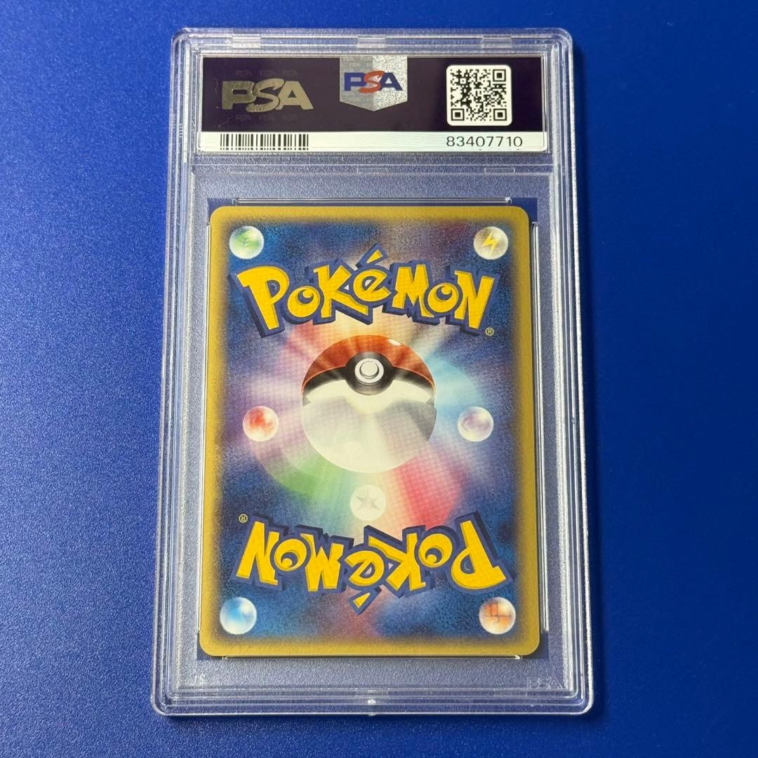 psa10 ラティアス δ ★ デルタ ホロンの幻影 010/052