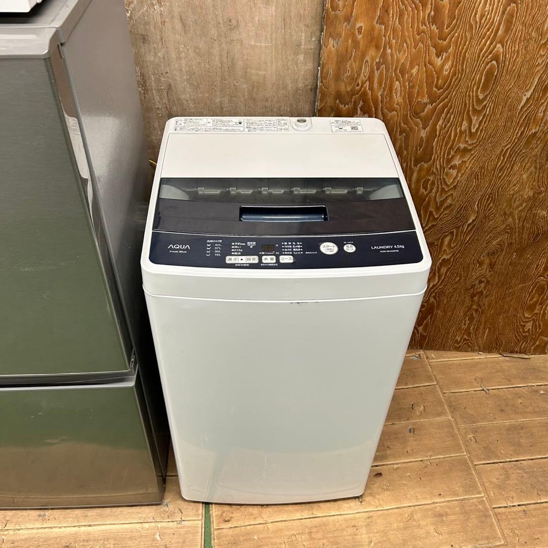 689AQUA 冷蔵庫　洗濯機　電子レンジ　セット　小型　一人暮らし　単身者向け