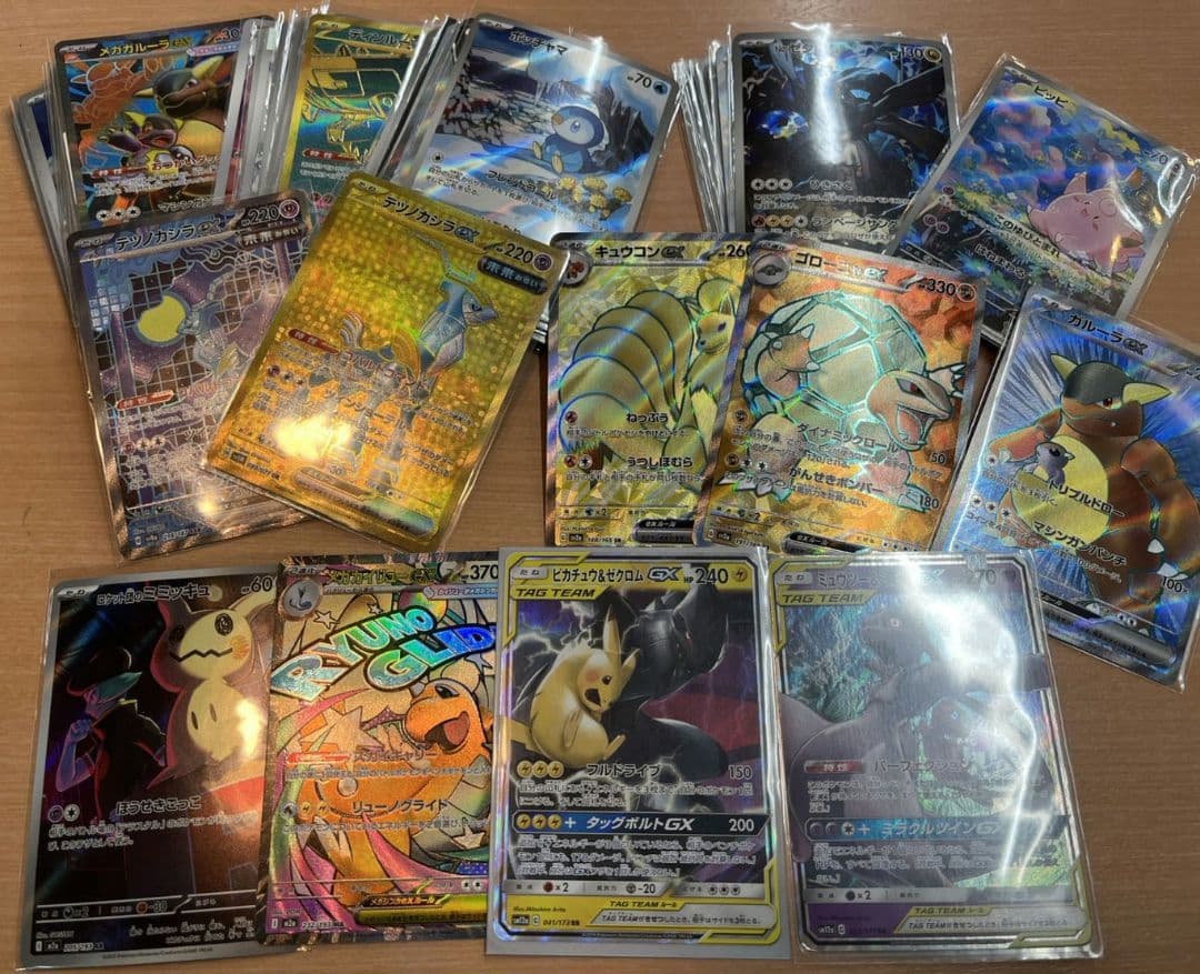 ポケモンカード SAR SR AR GX まとめ売り 200枚 ピカチュウ