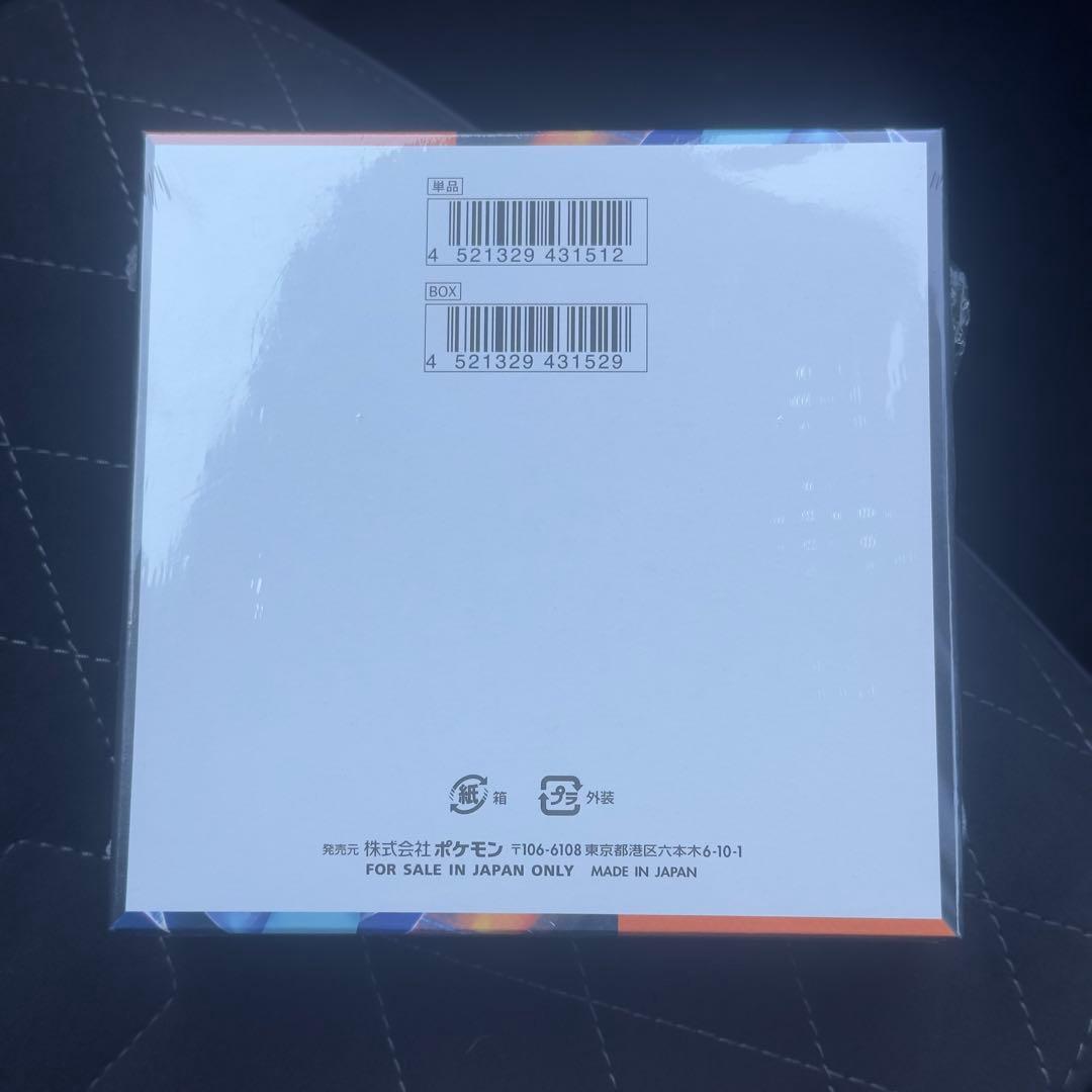 シュリンク付き インフェルノX BOX