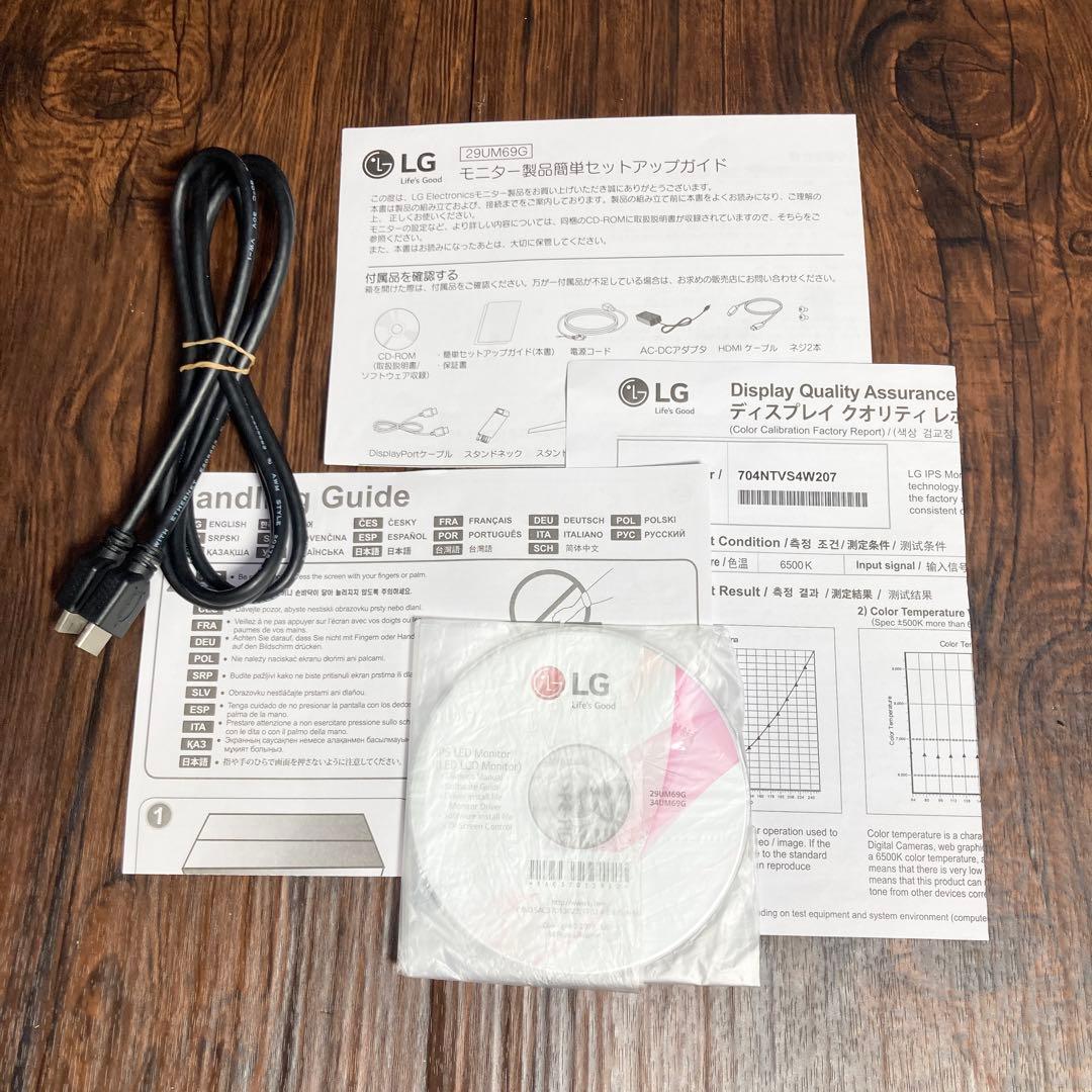 LG 29型ゲーミングモニター 29UM69G-B 2017年製 ウルトラワイド