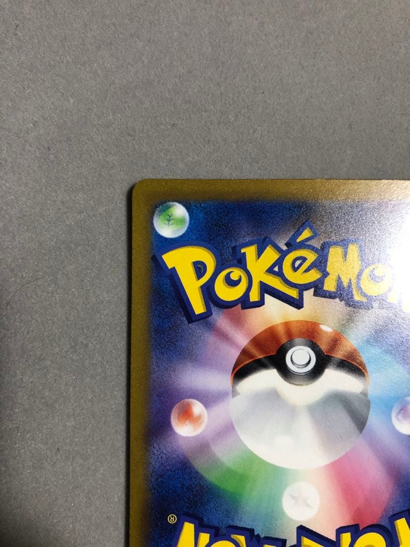 雨*︎様 コイキング AR SV1a トリプレットビート 080/073 ポケモ