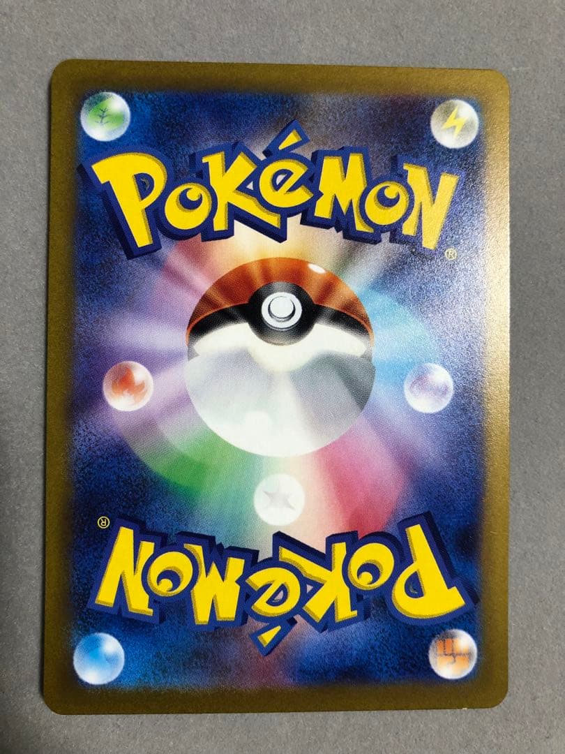 雨*︎様 コイキング AR SV1a トリプレットビート 080/073 ポケモ