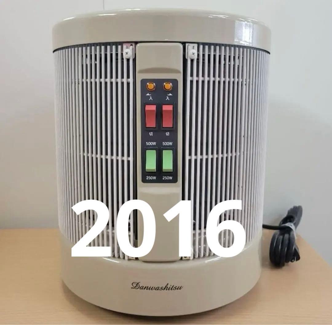 暖話室 談話室 1000型 ベージュ 遠赤外線パネルヒーター 2016年