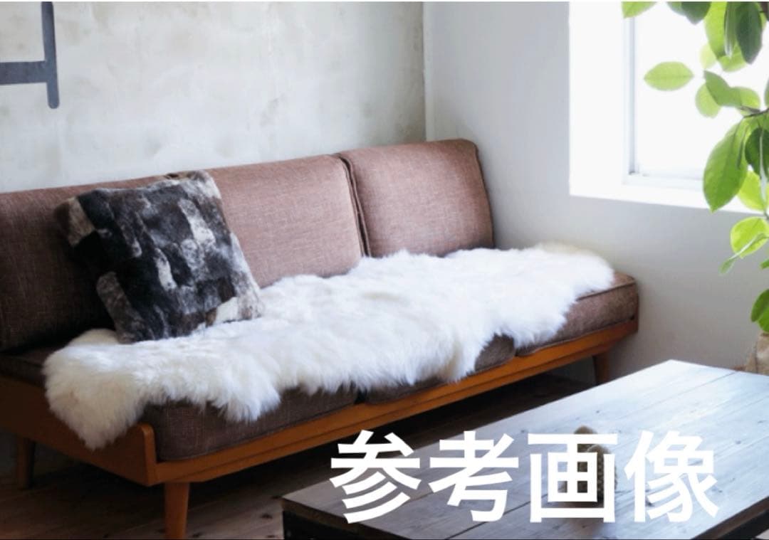 ニチロ毛皮株式会社　高級羊毛ムートンラグ　約194×68cm