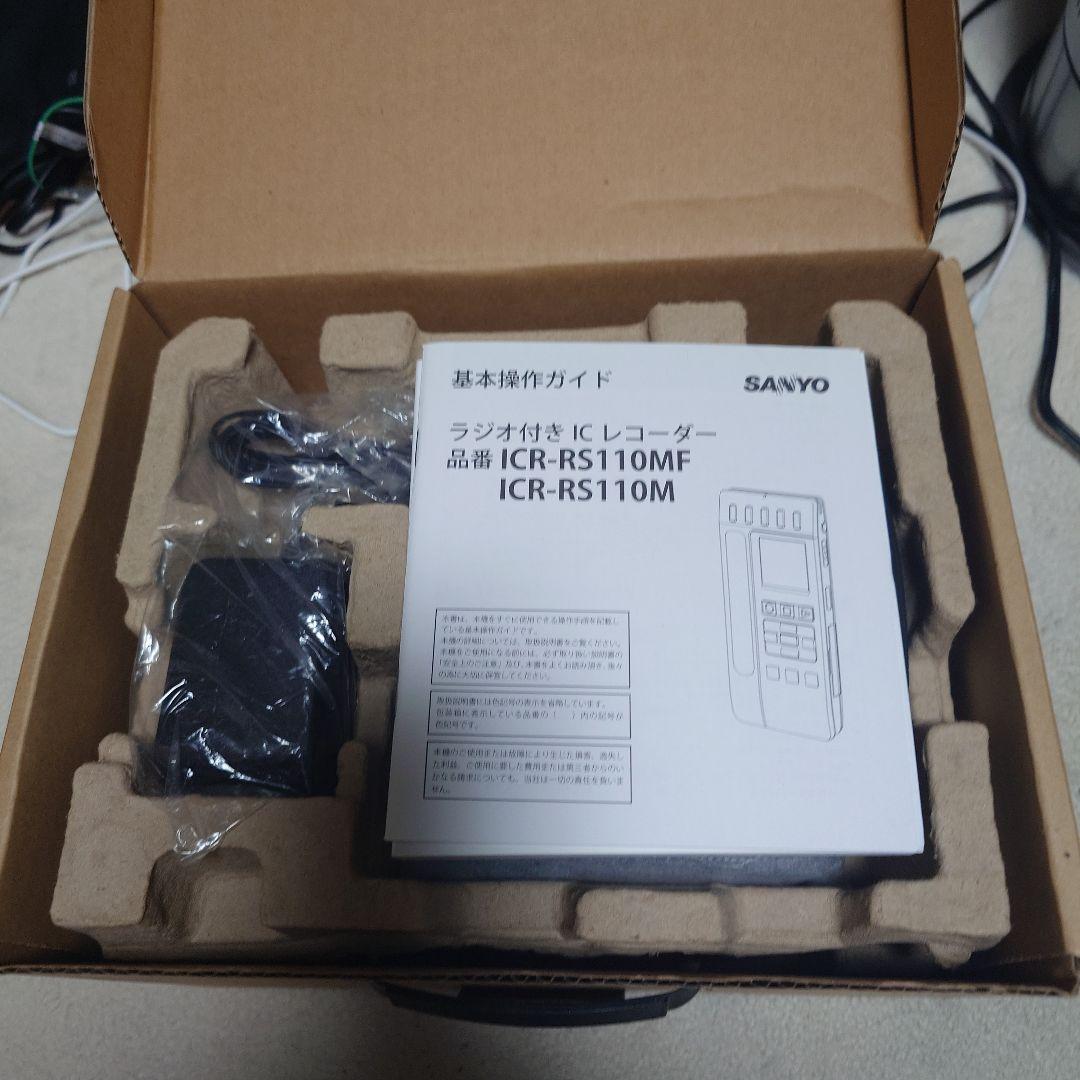 ラジオ・コンポ SANYO ICR-RS110MF