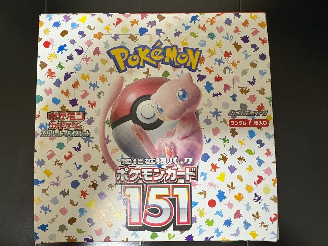 ポケモンカード151シュリンク無し1box ぺりぺり付き
