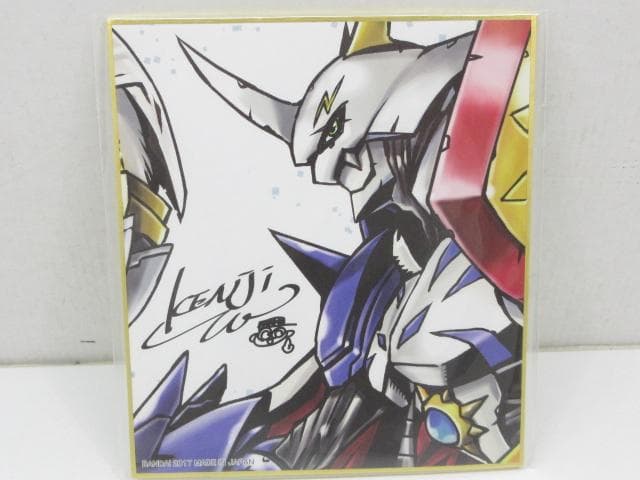 新品 デジタルモンスター ver.20th オメガモンカラー 色紙付き 新品