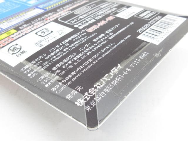 新品 デジタルモンスター ver.20th オメガモンカラー 色紙付き 新品