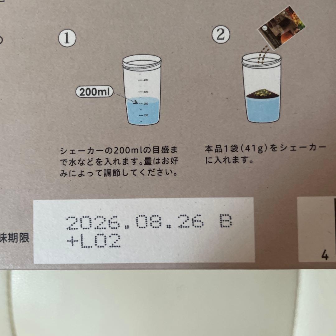 ヨギニーフード100 （カカオ）