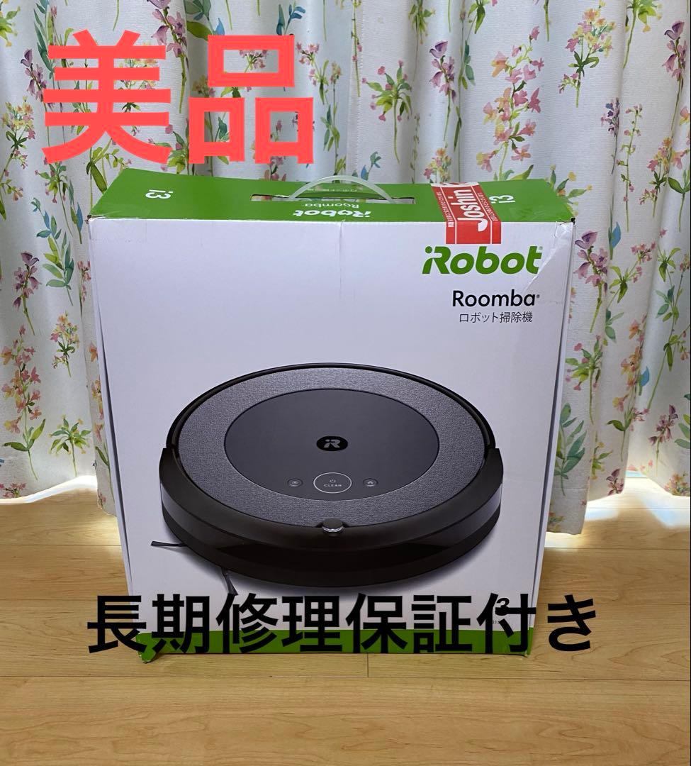ルンバ iRobot ROOMBA i3 i3150