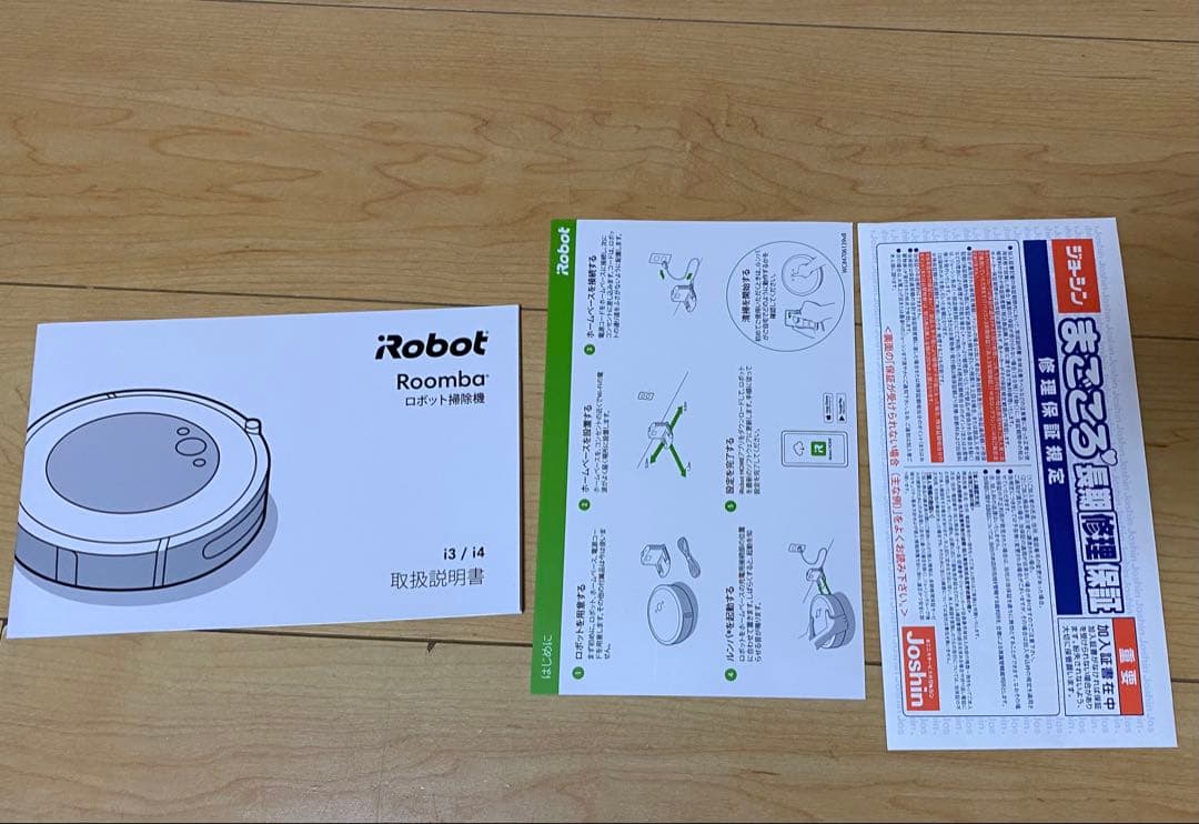 ルンバ iRobot ROOMBA i3 i3150