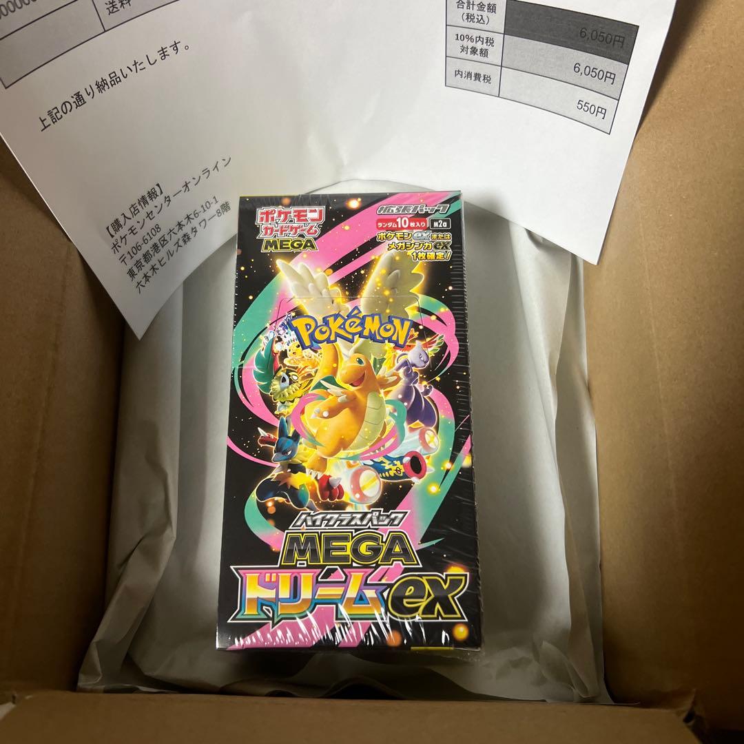 ポケモンカードゲーム MEGAドリーム ex シュリンク付き