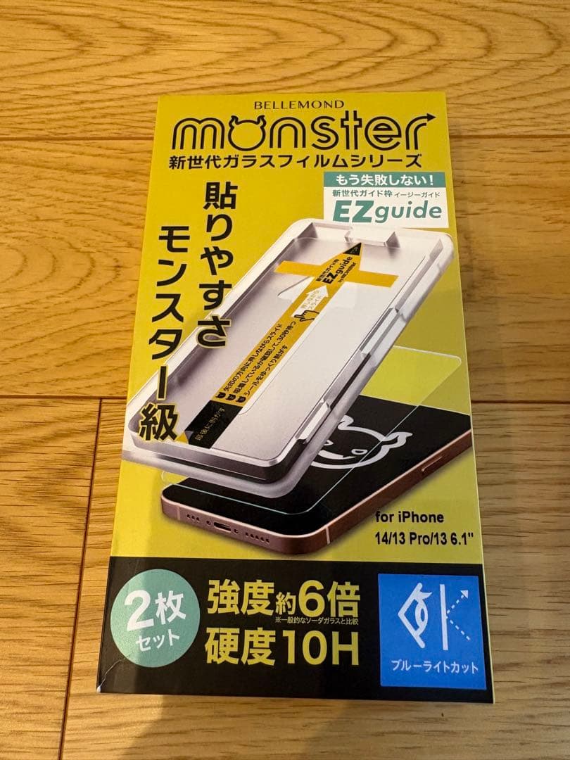 Apple iPhone 13 ブラック 本体（箱付き）美品