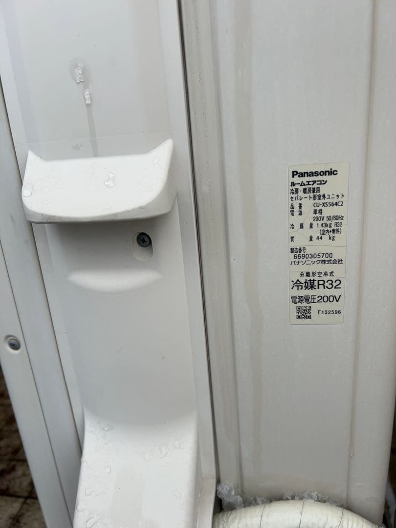 パナソニックエアコン　CS-XS564C2-W 目安：18畳