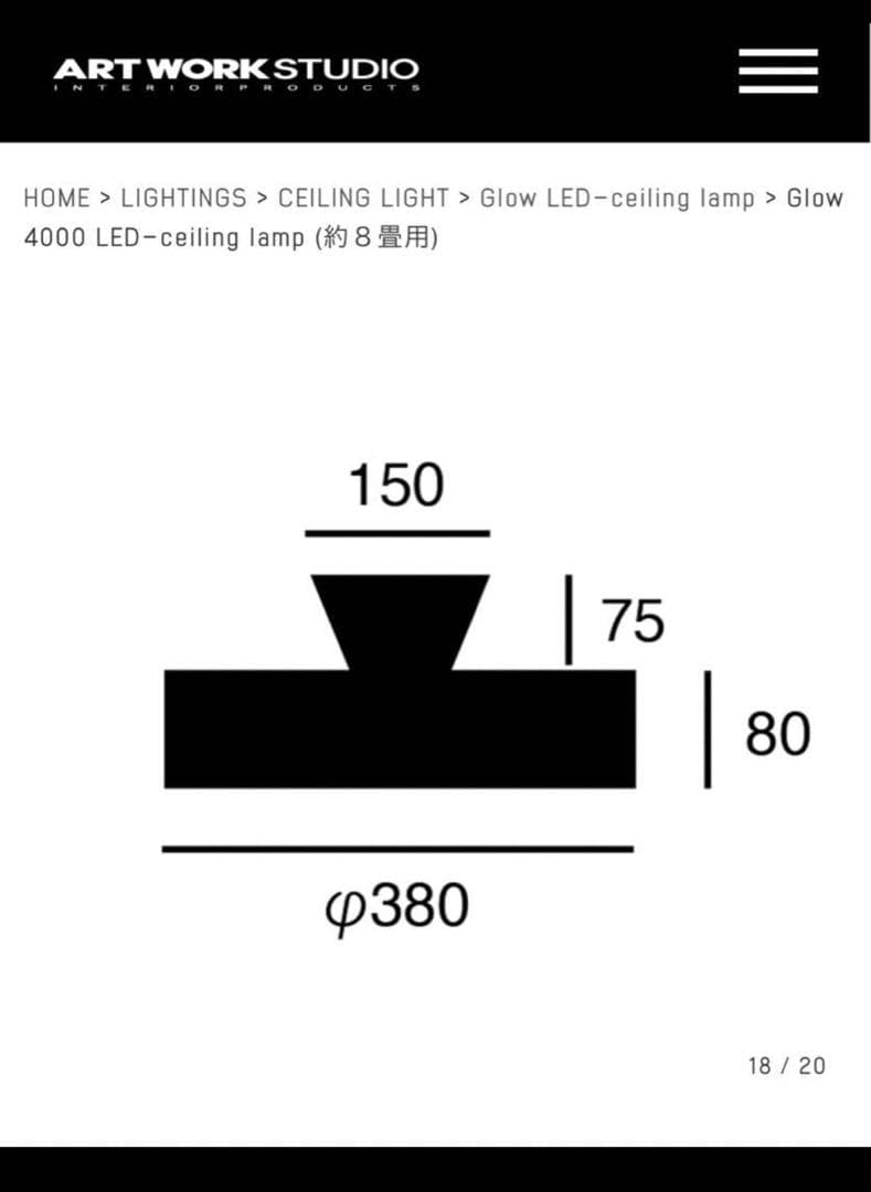 アートワークスタジオGlow LED-ceiling lamp Glow4000