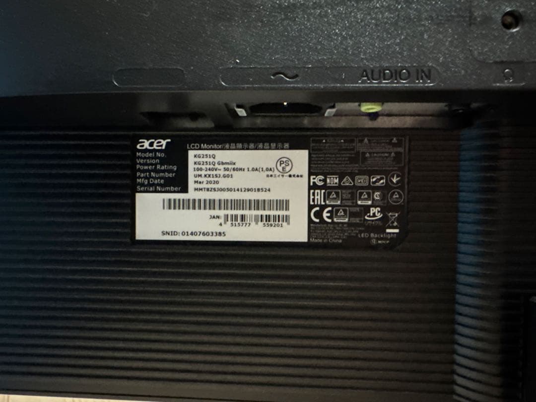 Acer KG251QGbmiix 24.5インチ モニター