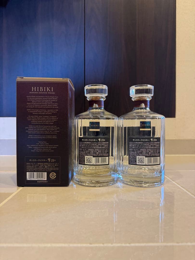 響21年・空瓶2本・空箱1個　未洗浄