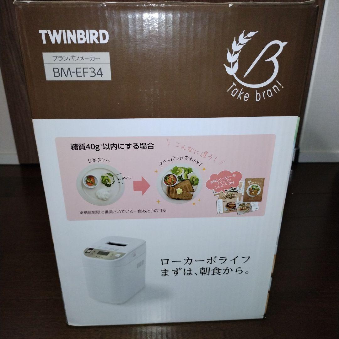 TWINBIRD BM-EF34 ホームベーカリー