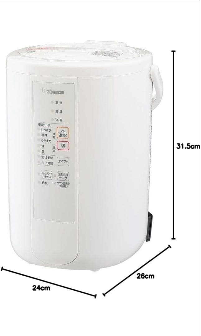 象印　マホービン 加湿器スチーム式 3.0L EE-RR50-WA 2022年製