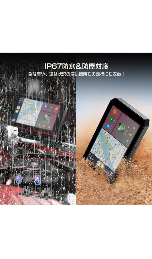 Changer バイク ドライブレコーダー　ディスプレイ付　CarPlay対応